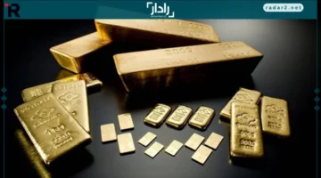 سعر جرام الذهب عيار 21 يتجاوز هذا المستوى اليوم